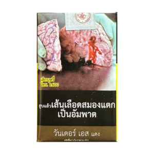 Wonder S Red (ซองอ่อน)